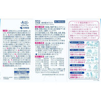 命の母ホワイト 360錠 小林製薬【第2類医薬品】