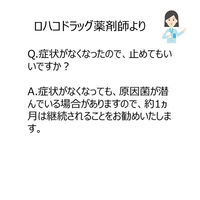 メディータム水虫液 20ml ラクール薬品販売　水虫薬 塗り薬 ブテナフィン塩酸塩 1日1回 カサカサしたみずむし たむし【指定第2類医薬品】