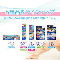 メンソレータム エクシブ Wきわケアジェル 15g ロート製薬　塗り薬 爪周りの水虫治療薬【指定第2類医薬品】