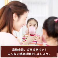 イソジンうがい薬 250ml シオノギヘルスケア　常備薬 口腔内及びのどの殺菌・消毒・洗浄　口臭の除去【第3類医薬品】