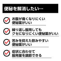 酸化マグネシウムE便秘薬 360錠 健栄製薬　非刺激性便秘薬 レモン風味のチュアブル錠 カマグ【第3類医薬品】