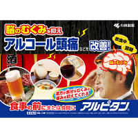 アルピタン 6包 小林製薬【第2類医薬品】