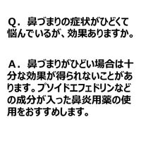 アレルビ 56錠 皇漢堂薬品  フェキソフェナジン 花粉などによるアレルギー性鼻炎 眠くなりにくい鼻炎薬【第2類医薬品】