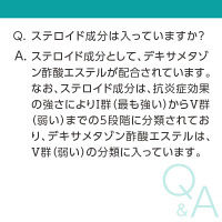 マキロンパッチエース（F） 24枚 第一三共ヘルスケア 貼り薬 ステロイド配合 貼るかゆみ止め 虫さされによるかゆみ【指定第2類医薬品】