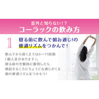 コーラック 350錠 大正製薬　便秘薬 ビサコジル 慢性便秘 常習性便秘【第2類医薬品】