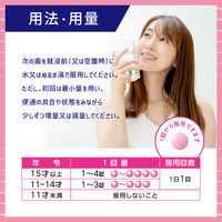 コーラックファースト 20錠 大正製薬 便秘薬 はじめて便秘薬を使う方にも 便秘にともなう肌荒れ【第2類医薬品】