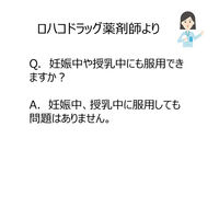 ザ・ガードコーワ整腸剤α3+ 350錠 興和　整腸剤 乳酸菌・納豆菌配合 下痢 軟便 ザガード【第3類医薬品】