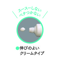 ユースキン あせもクリーム 32g ユースキン製薬　塗り薬　あせも・かぶれ治療薬【第3類医薬品】