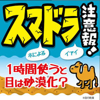 ソフトサンティア 5ml×4本 参天製薬　目薬 コンタクト対応 人工涙液 目の乾き 目の疲れ【第3類医薬品】