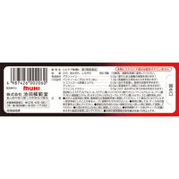 ヒビケア軟膏 15g 池田模範堂　塗り薬 パックリ割れ 手指のひび割れ あかぎれ【第3類医薬品】