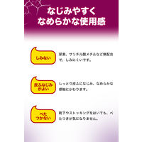 ヒビケアFT軟膏 20g 池田模範堂　塗り薬 かかとのささくれ割れ ひび割れ あかぎれ【第3類医薬品】