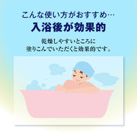 メンソレータムADプレミア乳液20 120ml ロート製薬　塗り薬 ドライスキン かゆみ 乾燥性皮フ 尿素20%【第3類医薬品】