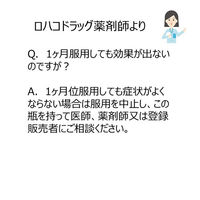 ヨクイニンS「コタロー」 240錠 小太郎漢方製薬　飲み薬 肌あれ いぼ【第3類医薬品】