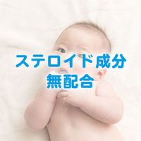 ムヒ・ベビー 15g 池田模範堂　塗り薬 かゆみ止め 虫さされ あせも おむつかぶれ【第3類医薬品】