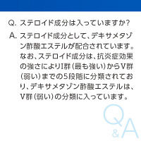 マキロンパッチエース 24枚 第一三共ヘルスケア　貼るかゆみ止め 赤くはれた虫さされ・かゆみに【指定第2類医薬品】