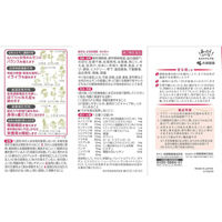 命の母A 840錠 小林製薬【第2類医薬品】