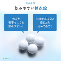 命の母ホワイト 180錠 小林製薬【第2類医薬品】