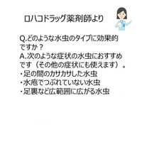 ブテナロックVαスプレー 20ml 久光製薬　かゆみ止め・ブテナフィン塩酸塩配合 水虫 いんきんたむし ぜにたむし【指定第2類医薬品】