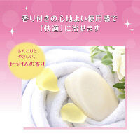 メンソレータム フレディ メディカルクリームn 22g ロート製薬　塗り薬 デリケート部分 かゆみ かぶれ フェムケア【第2類医薬品】