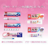 メンソレータム フレディ メディカルジェルn 22g ロート製薬　塗り薬 デリケート部分 かゆみ かぶれ フェムケア【第2類医薬品】