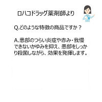 メンソレータム メディクイック軟膏R 8g ロート製薬　ステロイド アンテドラッグ 塗り薬 手湿疹 かぶれ かゆみ【指定第2類医薬品】