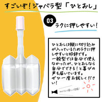 コトブキ浣腸ひとおし 30g×10個入 1箱 ムネ製薬　グリセリン ジャバラ型 浣腸薬 便秘 12歳以上用【第2類医薬品】