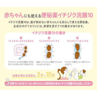 イチジク浣腸10 10g×4個入 1箱 イチジク製薬　赤ちゃん～5歳用 便秘 浣腸薬【第2類医薬品】