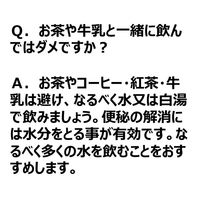 ビューラック・ソフト 50錠 皇漢堂製薬　便秘薬 便秘に伴う肌荒れ・吹出物【第2類医薬品】