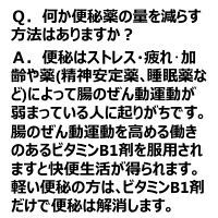 センナ錠 300錠 皇漢堂製薬　便秘薬 便秘に伴う肌荒れ・吹出物【指定第2類医薬品】