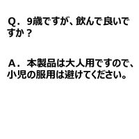 乗りもの酔いの薬「クニヒロ」 12錠 皇漢堂製薬　酔い止め薬 酔ってからでも効く【第2類医薬品】