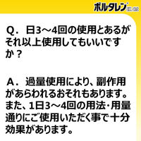 ボルタレンEXローション 50g Haleonジャパン 清涼感 塗り薬 肩こり痛 腱鞘炎 関節痛【第2類医薬品】