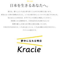 「クラシエ」漢方小青竜湯エキス錠 180錠 クラシエ薬品　漢方薬 アレルギー性鼻炎 花粉症 むくみ【第2類医薬品】