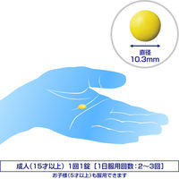 エスファイトゴールド 240錠 エスエス製薬【第3類医薬品】