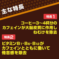 エスタロンモカ12 20錠 エスエス製薬【第3類医薬品】