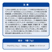こどもパブロン坐薬 10個 大正製薬 小児の発熱時の一時的な解熱【第2類医薬品】