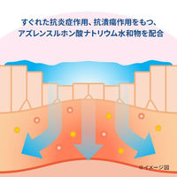 サトウ口内軟膏 8g 佐藤製薬　塗り薬 口内炎 舌炎【第3類医薬品】