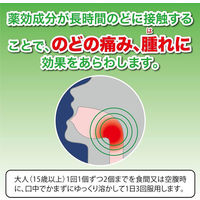 サトウ駆風解毒湯エキストローチ 18錠 佐藤製薬　トローチ剤 のどのはれ・痛み 扁桃炎 扁桃周囲炎【第2類医薬品】