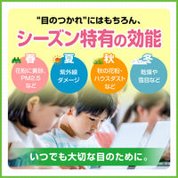 こどもアイリス 14ml 大正製薬 こども用 目薬 しみない 目のつかれ 目のかすみ 目のかゆみ【第3類医薬品】