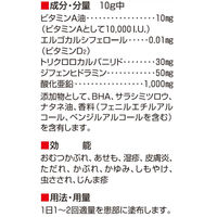 ポリベビー 30g 佐藤製薬　塗り薬 おむつかぶれ あせも 湿疹 皮膚炎 ただれ かぶれ かゆみ しもやけ 虫さされ【第3類医薬品】