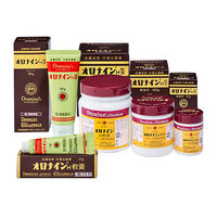 オロナインH軟膏 100g 大塚製薬　塗り薬 殺菌消毒薬 切り傷 擦り傷 軽度のやけど 常備薬【第2類医薬品】