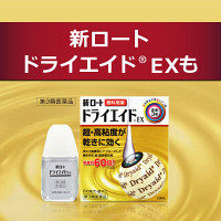 ロートドライエイド コンタクトa 10ml　ロート製薬 目薬 コンタクト対応 在宅・PCでの乾き目 疲れ目  ドライアイ【第3類医薬品】