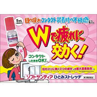 ソフトサンティア ひとみストレッチ 5ml 4本 参天製薬　コンタクト対応 目薬 ビタミンB12 目の疲れ【第3類医薬品】