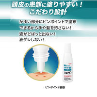ムヒHD 30ml 池田模範堂　ローションタイプ 塗り薬 ステロイド・かゆみ止め配合　頭皮のかゆみ・湿疹【指定第2類医薬品】