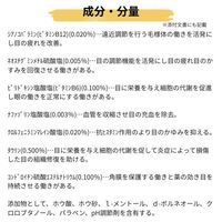 ラフェルサEX 15ml キョーリンリメディオ　目薬 ビタミンB12配合 目の疲れ かすみ 充血【第2類医薬品】