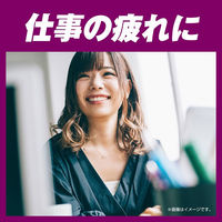 チオビタドリンクアイビタス 100ml 大鵬薬品工業　ドリンク剤 ブルーベリー風味 タウリン 肉体疲労時の栄養補給【第3類医薬品】