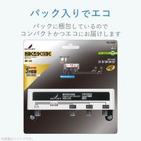 DXアンテナ 屋外用 分配器 【2K 4K 8K 対応】 3分配 全端子通電 F型端子 ブリスター 3DLCS(B) 1個（直送品）