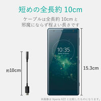 エレコム Type-C-4極φ3.5mmステレオミニプラグ変換ケーブル/デザイン耐久/ブラック EHP-C35DS01BK 1個