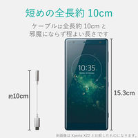 エレコム Type-C-4極φ3.5mmステレオミニプラグ変換ケーブル/デザイン耐久/シルバー EHP-C35DS01SV 1個