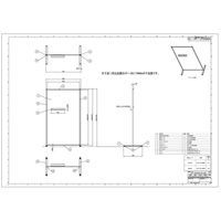 プラス 木調ライティングボード 高さ1742mm×幅912mm 固定脚 1台