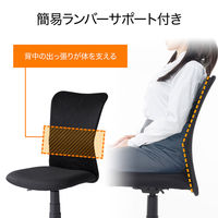 サンワサプライ エコノミーメッシュチェア オフィスチェア グレー×ブラック SNC-ASNET4GY 1セット（4脚） 事務椅子 脚幅600mm